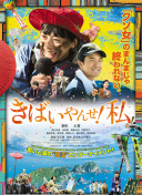 剑灵风云：团战中的角色定位与配合